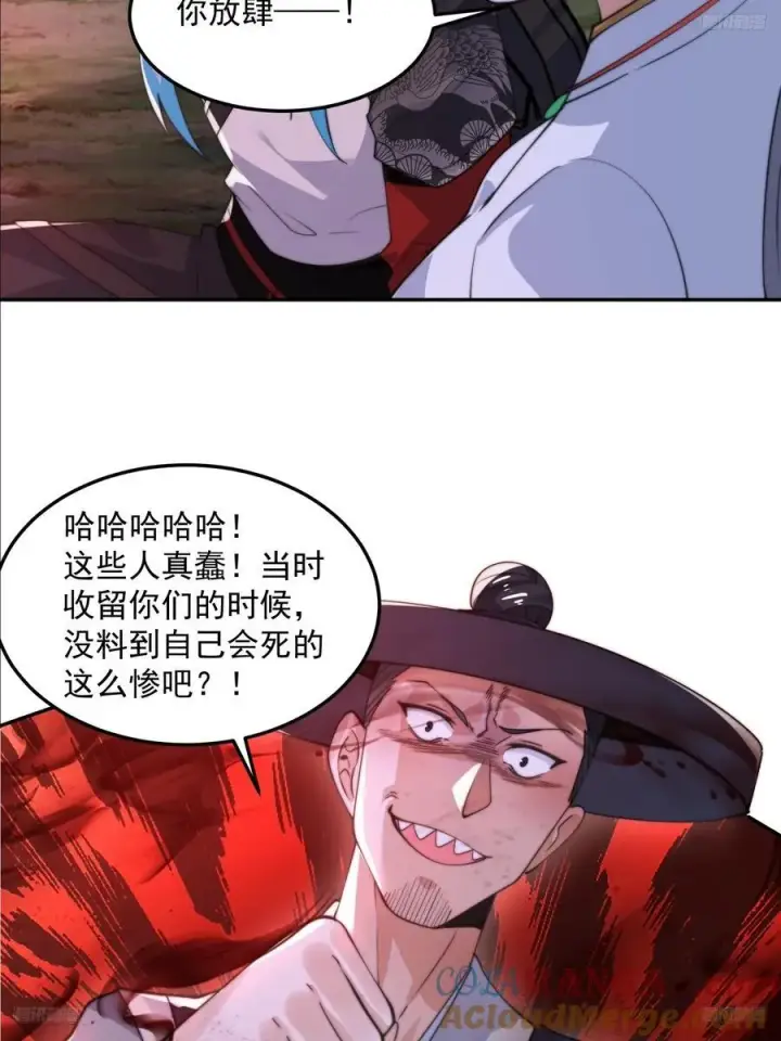 《女徒弟个个想杀我》第133话 子君终于拜师啦！！图5