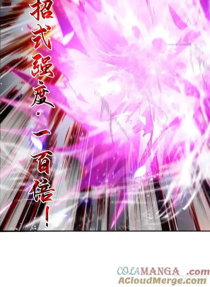 《女徒弟个个想杀我》第134话 面瘫少女甲一登场！图29