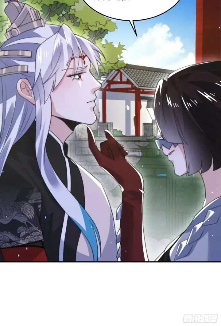 《女徒弟个个想杀我》第135话 甲一的强吻！！图24