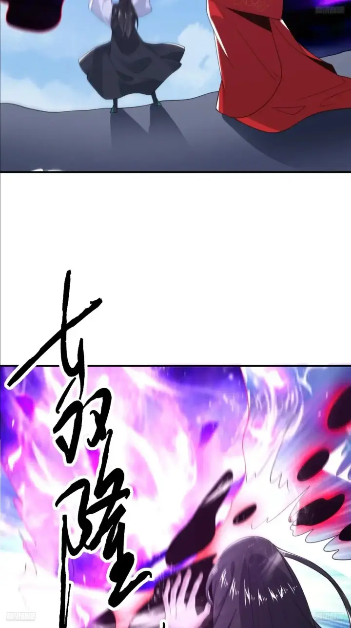 《女徒弟个个想杀我》第135话 甲一的强吻！！图7