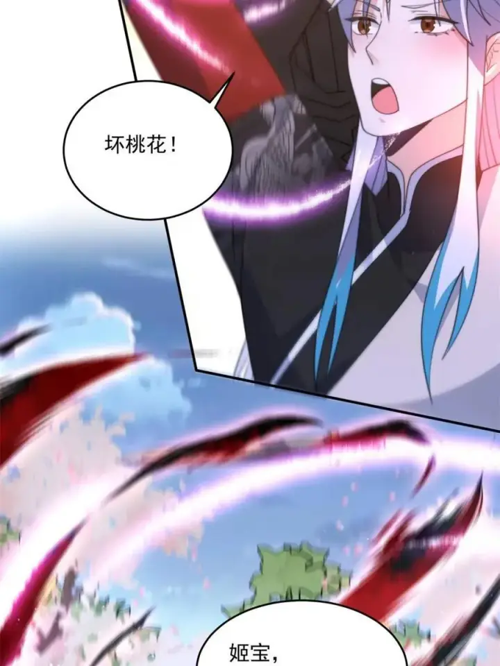 《女徒弟个个想杀我》第140话 解锁桃城新角色！图15