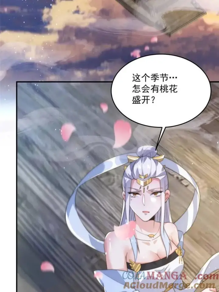 《女徒弟个个想杀我》第141话 无法抑制的思念图16