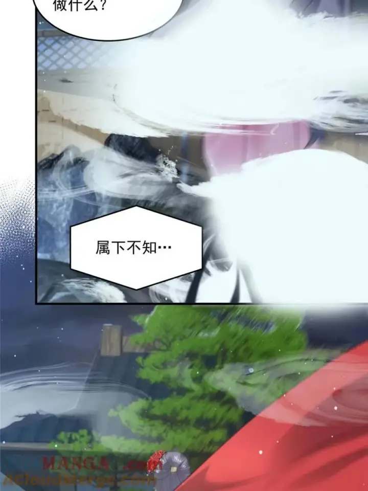 漫画《女徒弟个个想杀我》第146话第10张图