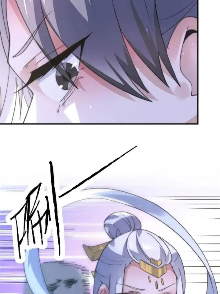 《女徒弟个个想杀我》第146话 被鱼宗主发现啦！！图27