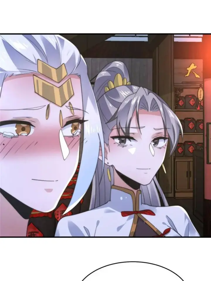 《女徒弟个个想杀我》第146话 被鱼宗主发现啦！！图45