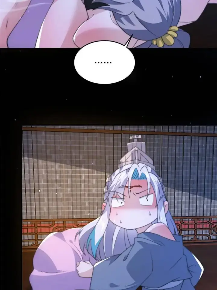 漫画《女徒弟个个想杀我》第147话第27张图