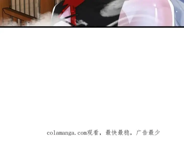 漫画《女徒弟个个想杀我》第147话 等等！被窝里有人！第45张图