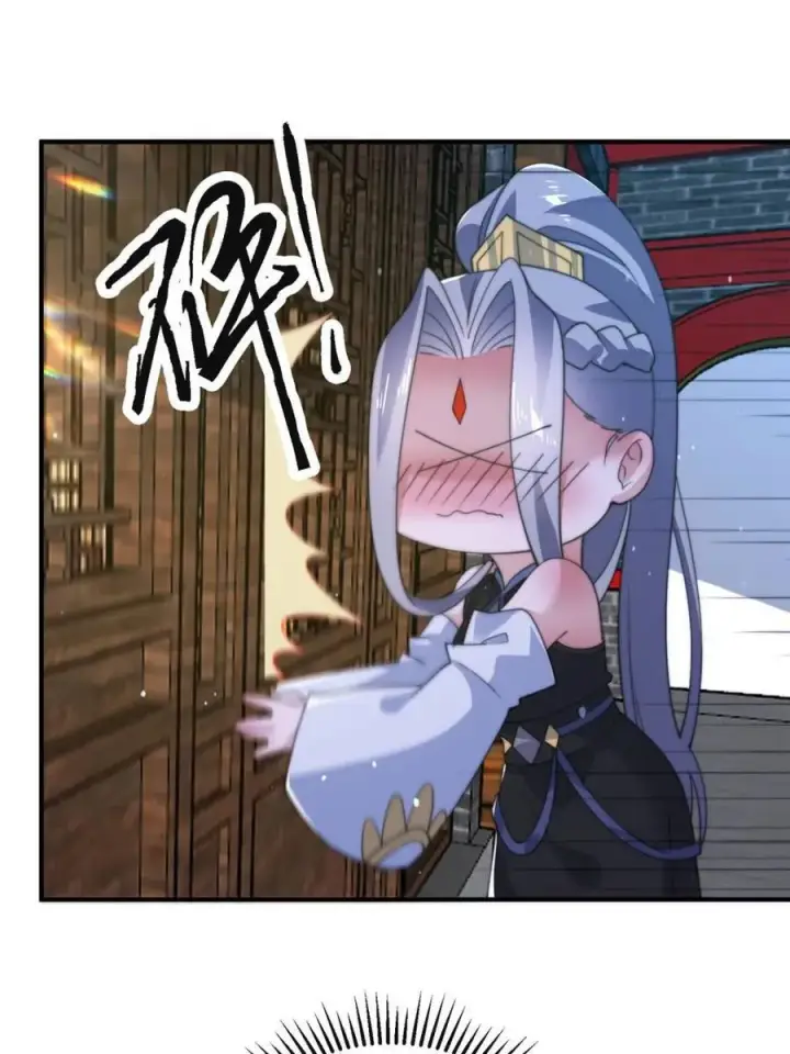漫画《女徒弟个个想杀我》第148话 甲一，臣服于你！第12张图