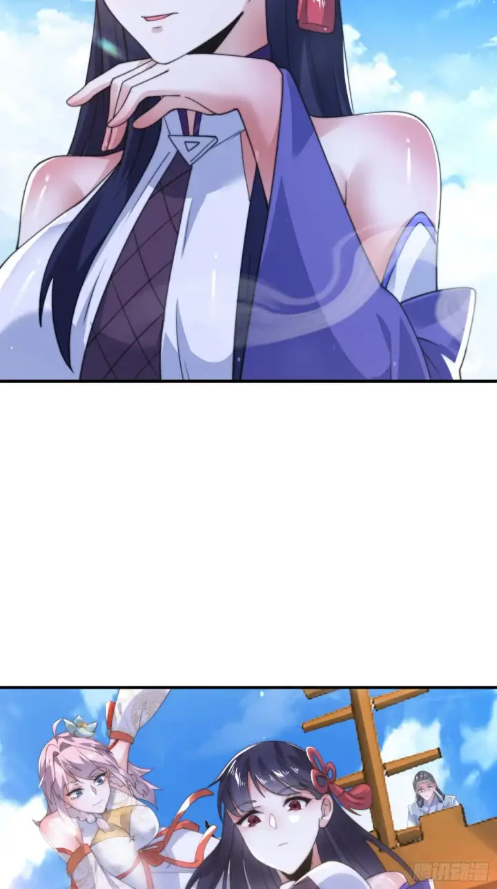 漫画《女徒弟个个想杀我》第149话 南都副本正式开启！第22张图