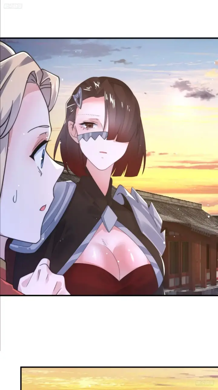 漫画《女徒弟个个想杀我》第153话 南皇=尊上？！第9张图