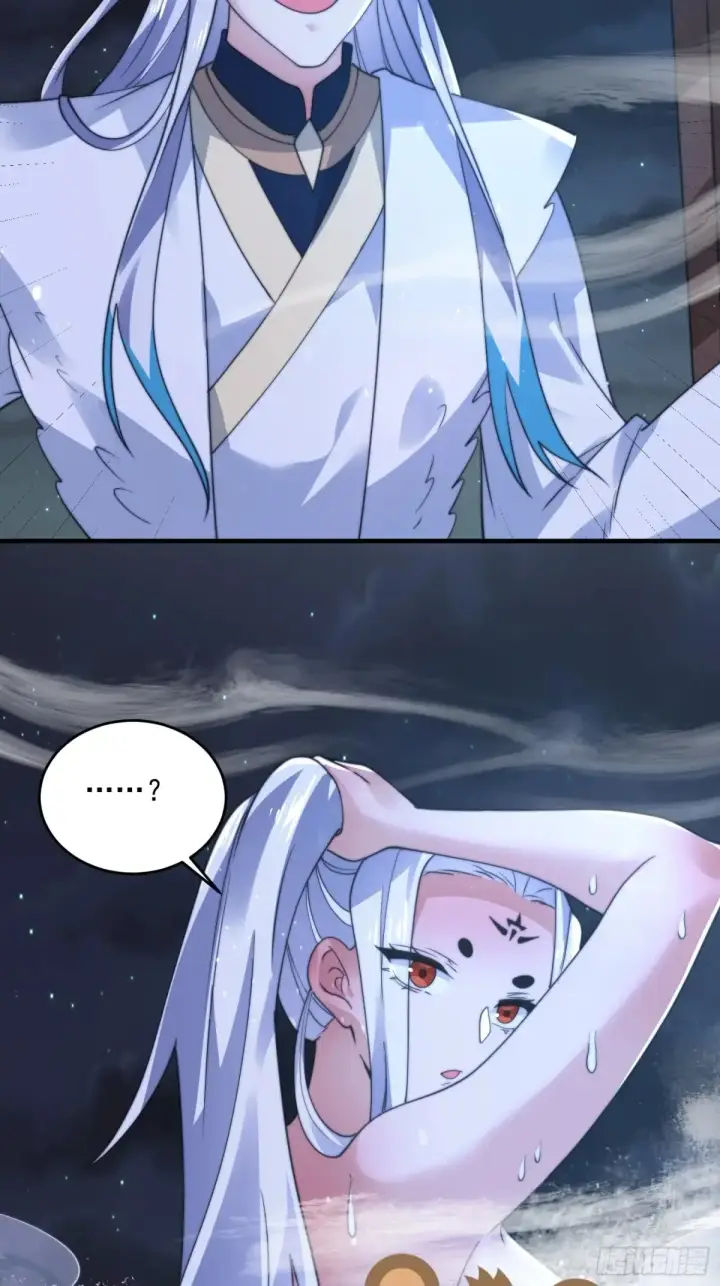 漫画《女徒弟个个想杀我》第154话 混蛋她可是朋友妻啊第21张图