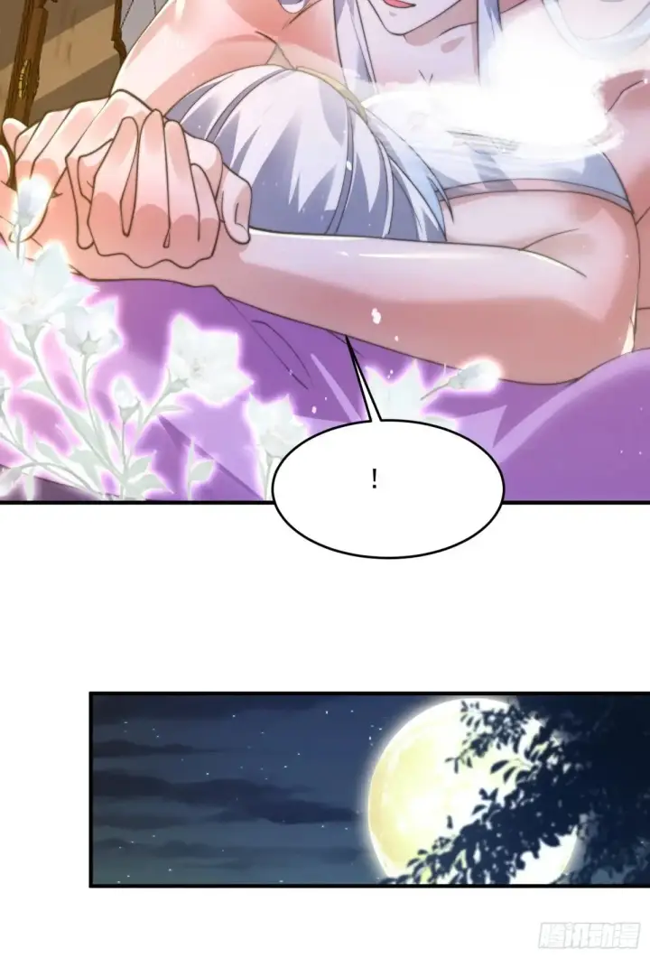 漫画《女徒弟个个想杀我》第156话 合欢宗秘宝正确用法第13张图