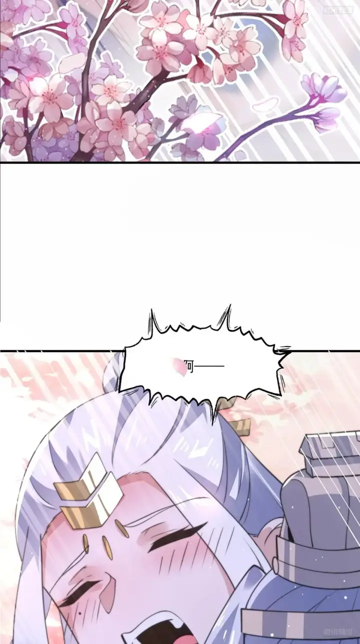 漫画《女徒弟个个想杀我》第156话 合欢宗秘宝正确用法第7张图