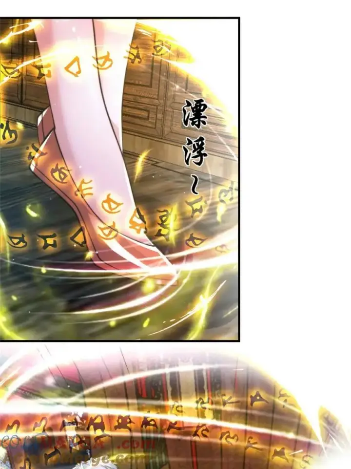 《女徒弟个个想杀我》第157话 苏北不是穿越者？！图22