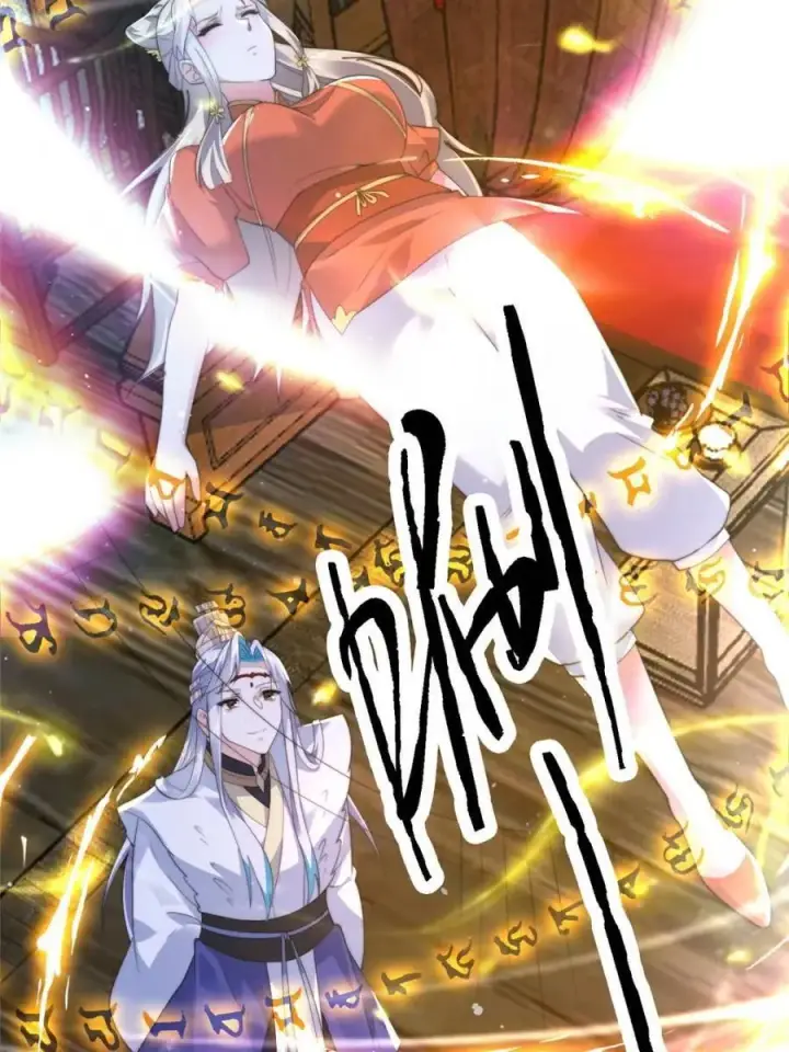 《女徒弟个个想杀我》第157话 苏北不是穿越者？！图23