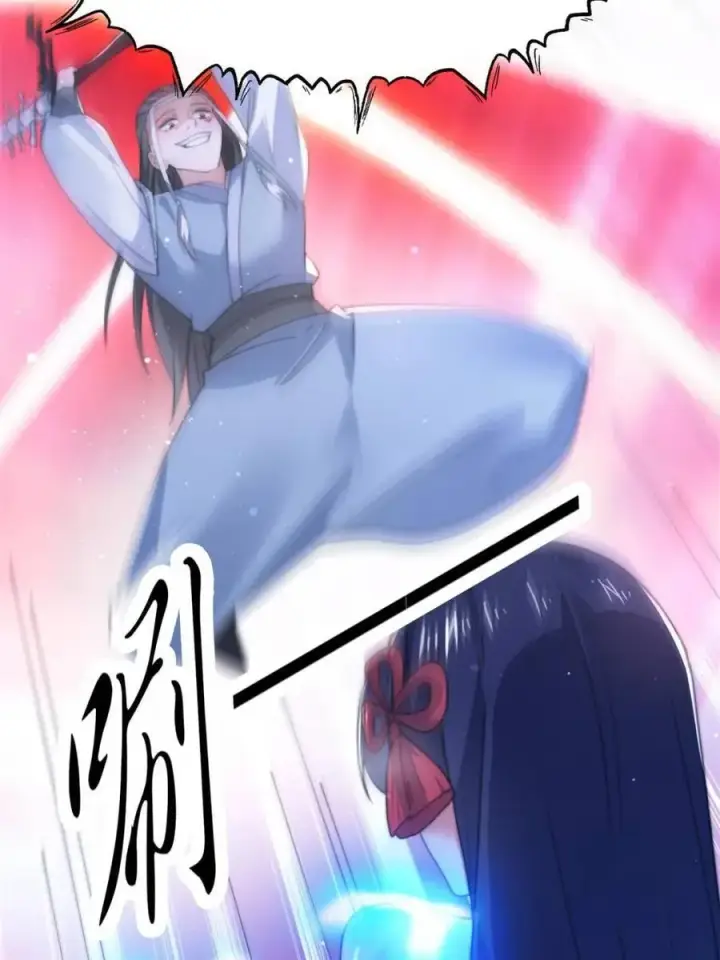 漫画《女徒弟个个想杀我》第160话 莫凡vs墨离终极战第23张图