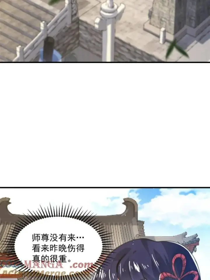 漫画《女徒弟个个想杀我》第160话 莫凡vs墨离终极战第4张图