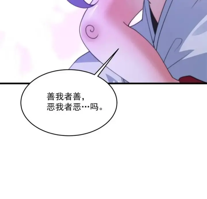 漫画《女徒弟个个想杀我》第160话 莫凡vs墨离终极战第59张图