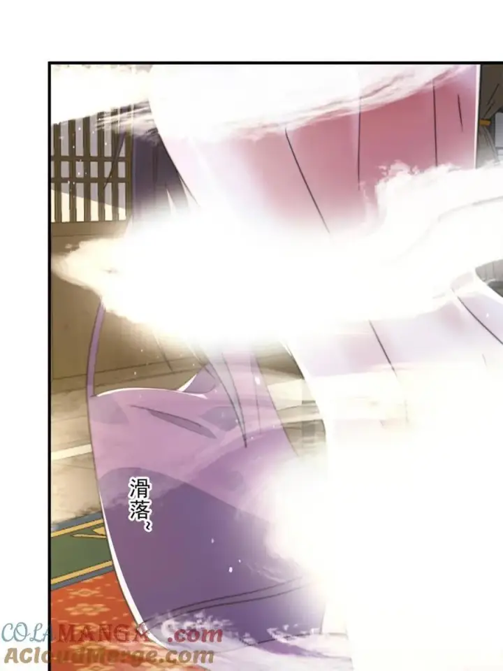 漫画《女徒弟个个想杀我》第161话 师尊…不要！第16张图