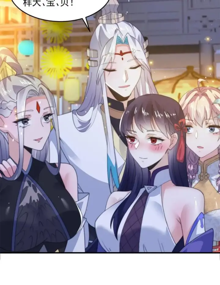 漫画《女徒弟个个想杀我》第161话 师尊…不要！第45张图