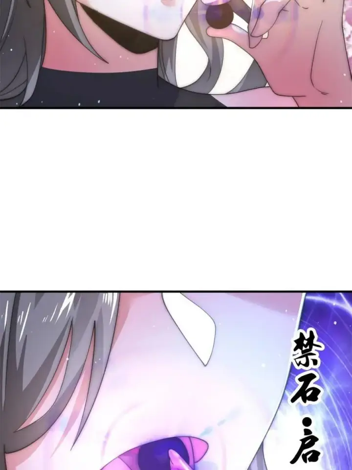漫画《女徒弟个个想杀我》第163话 糟糕！是qqny！第26张图