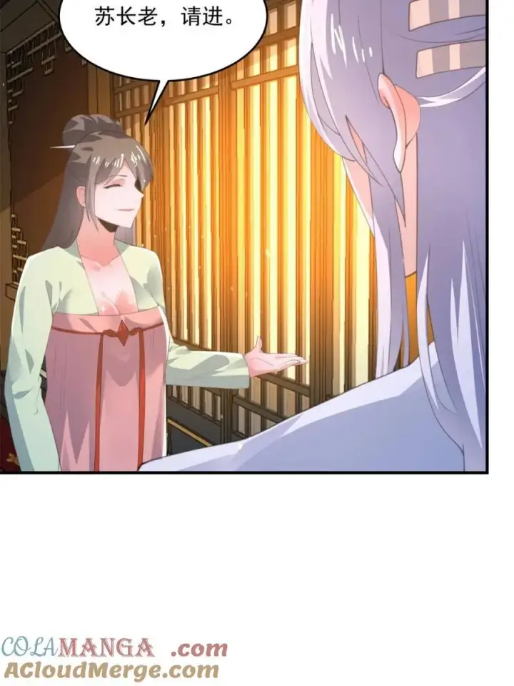 漫画《女徒弟个个想杀我》第164话 勾引俺的代价！！第13张图