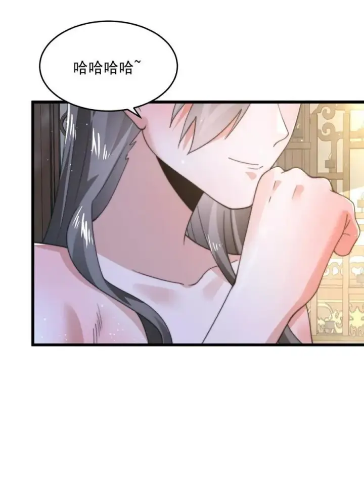 漫画《女徒弟个个想杀我》第164话 勾引俺的代价！！第33张图