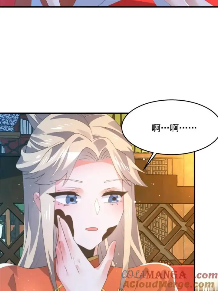 漫画《女徒弟个个想杀我》第164话 勾引俺的代价！！第4张图