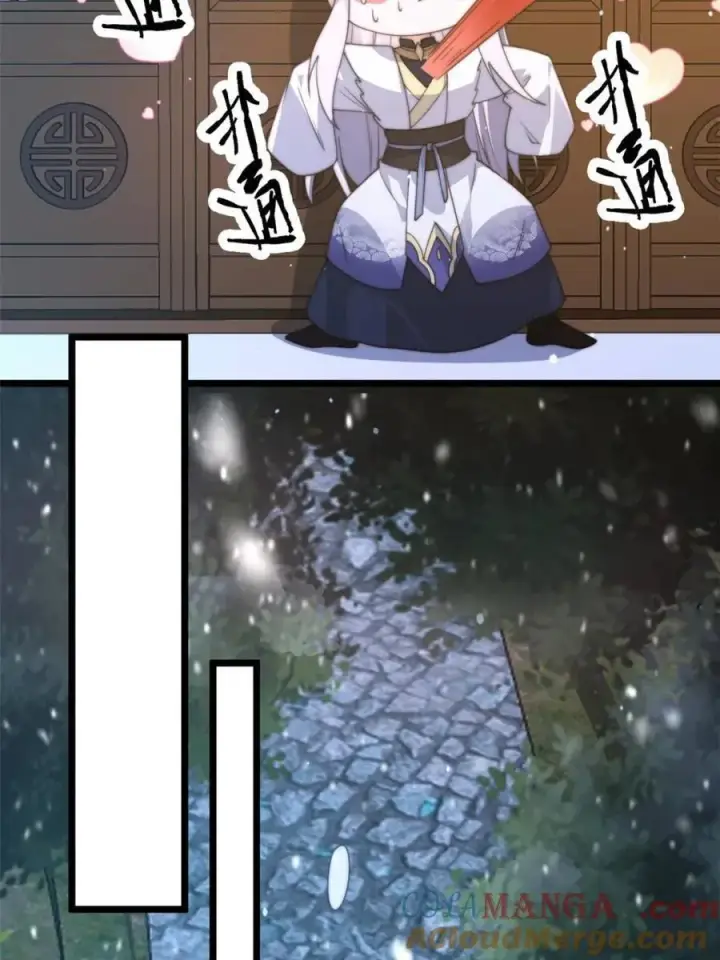 《女徒弟个个想杀我》第165话 选御姐还是选萝莉？图28