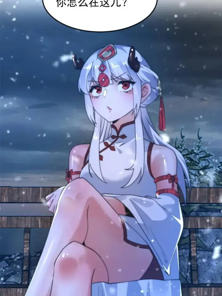 《女徒弟个个想杀我》第165话 选御姐还是选萝莉？图36