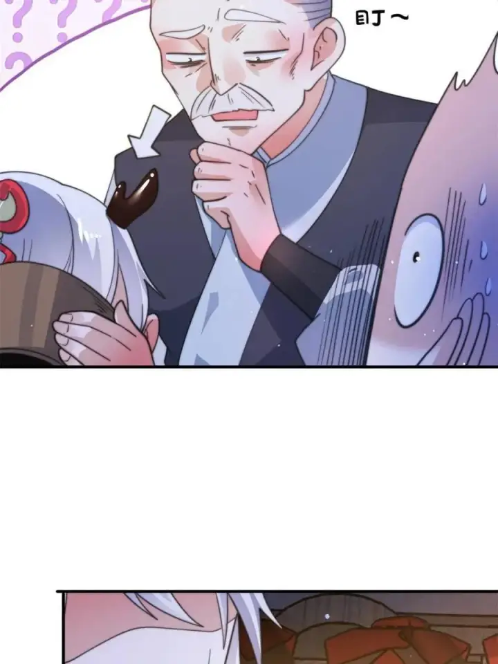 《女徒弟个个想杀我》第166话 加强剑娘强势上线！图9
