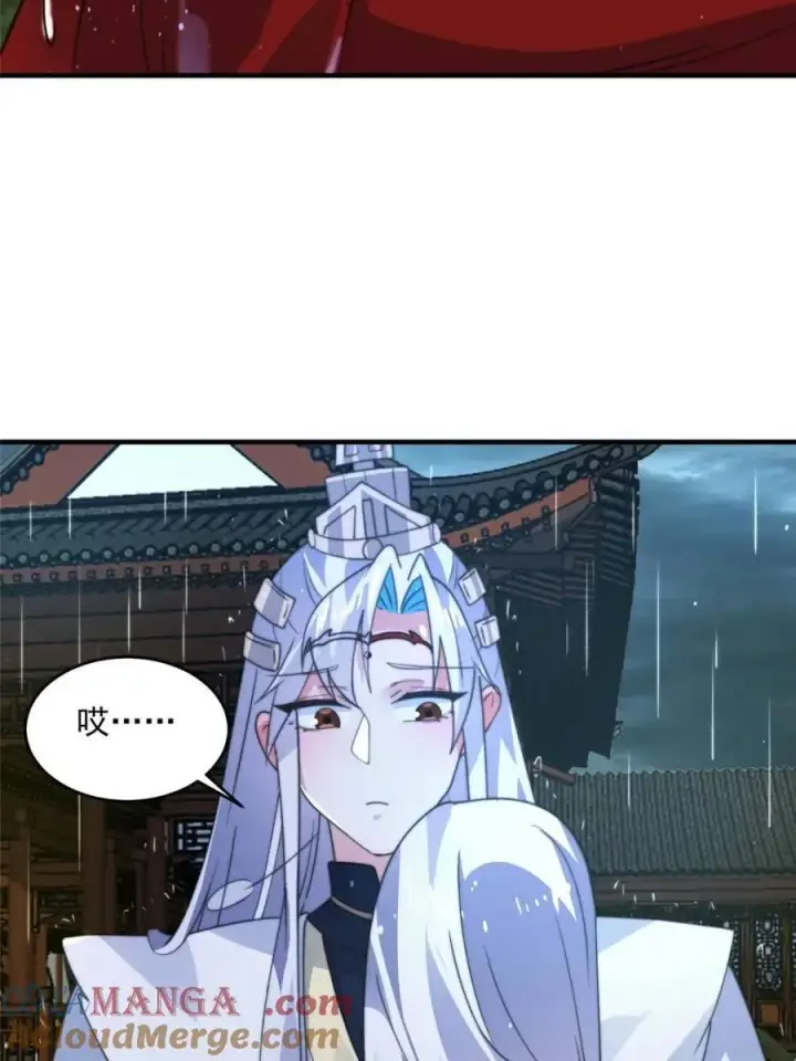 漫画《女徒弟个个想杀我》第167话 人妻の糟糕请求！第46张图