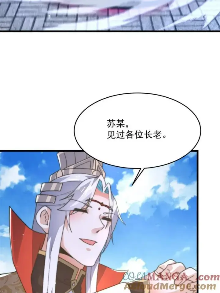 漫画《女徒弟个个想杀我》第169话 扣仙门大赛·启第49张图