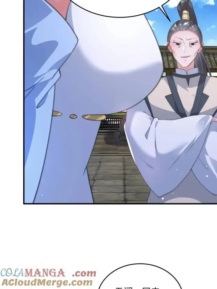 漫画《女徒弟个个想杀我》第170话 遇事不慌我先死装！第22张图