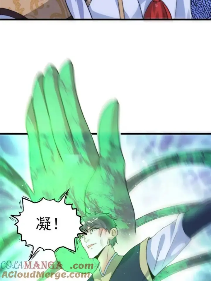 漫画《女徒弟个个想杀我》第172话 全员恶人怎么破！！第19张图