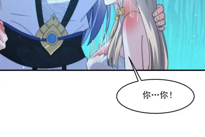 漫画《女徒弟个个想杀我》第173话 狗东西敢调戏剑娘！第15张图