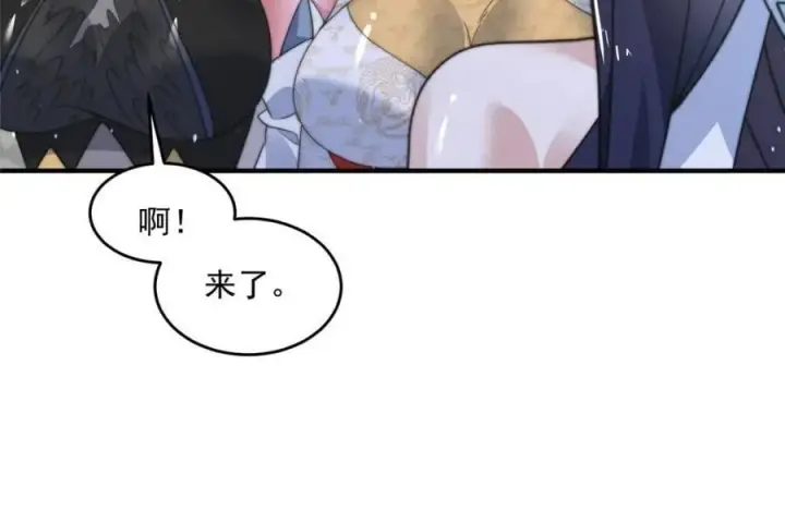 漫画《女徒弟个个想杀我》第173话 狗东西敢调戏剑娘！第30张图