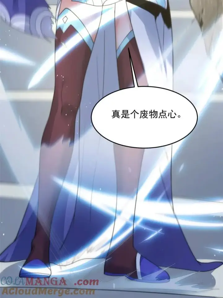漫画《女徒弟个个想杀我》第174话 输了小编直播吃翔！第28张图