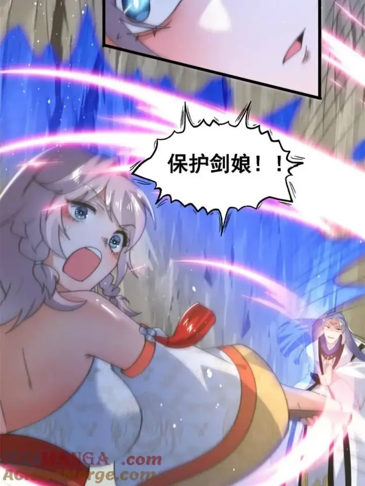 漫画《女徒弟个个想杀我》第174话 输了小编直播吃翔！第31张图