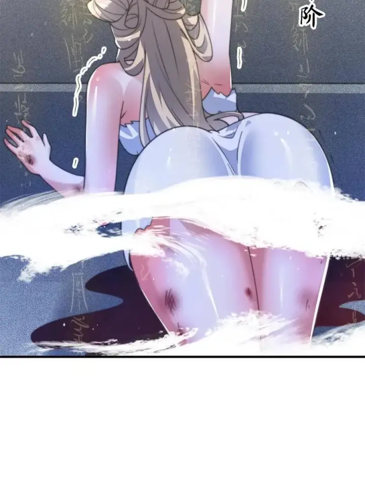 漫画《女徒弟个个想杀我》第175话 女人你引起了我的注意第14张图