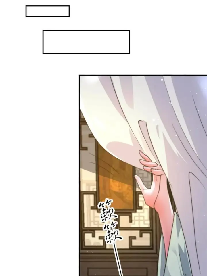 漫画《女徒弟个个想杀我》第175话 女人你引起了我的注意第33张图