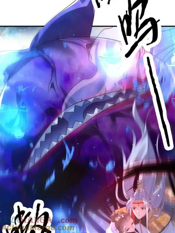 漫画《女徒弟个个想杀我》第177话 晕死终于进主线了！第10张图