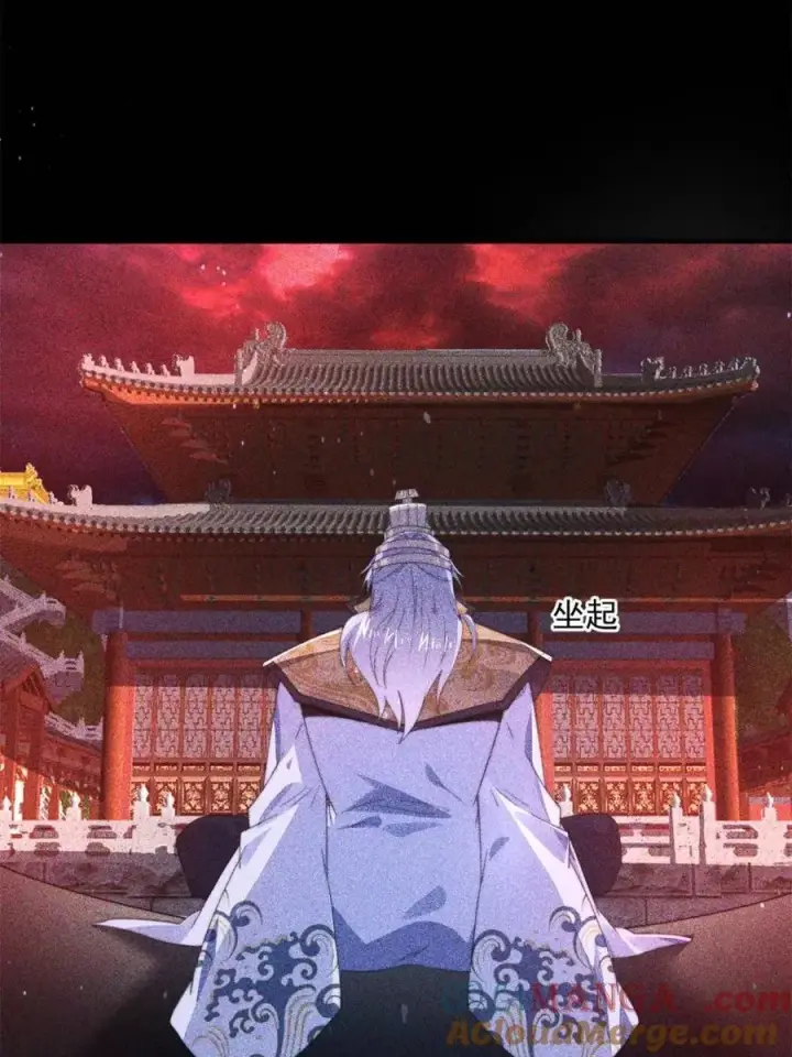 漫画《女徒弟个个想杀我》第177话 晕死终于进主线了！第13张图