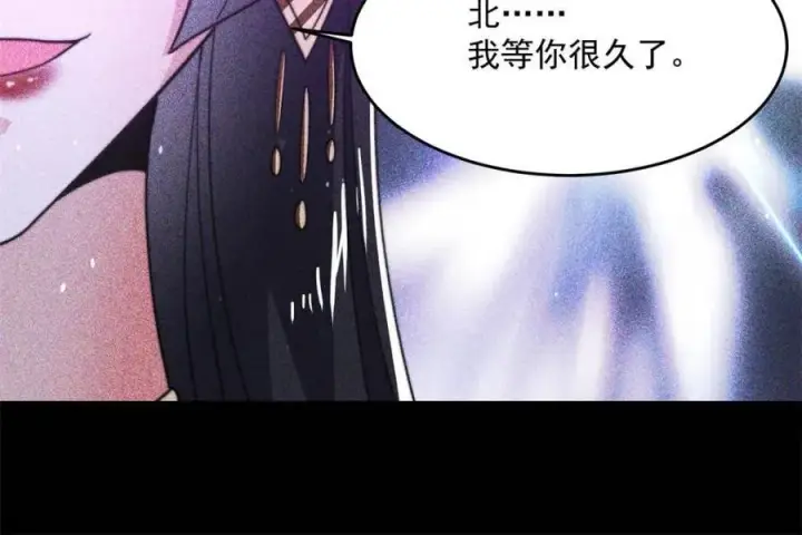 漫画《女徒弟个个想杀我》第177话 晕死终于进主线了！第17张图