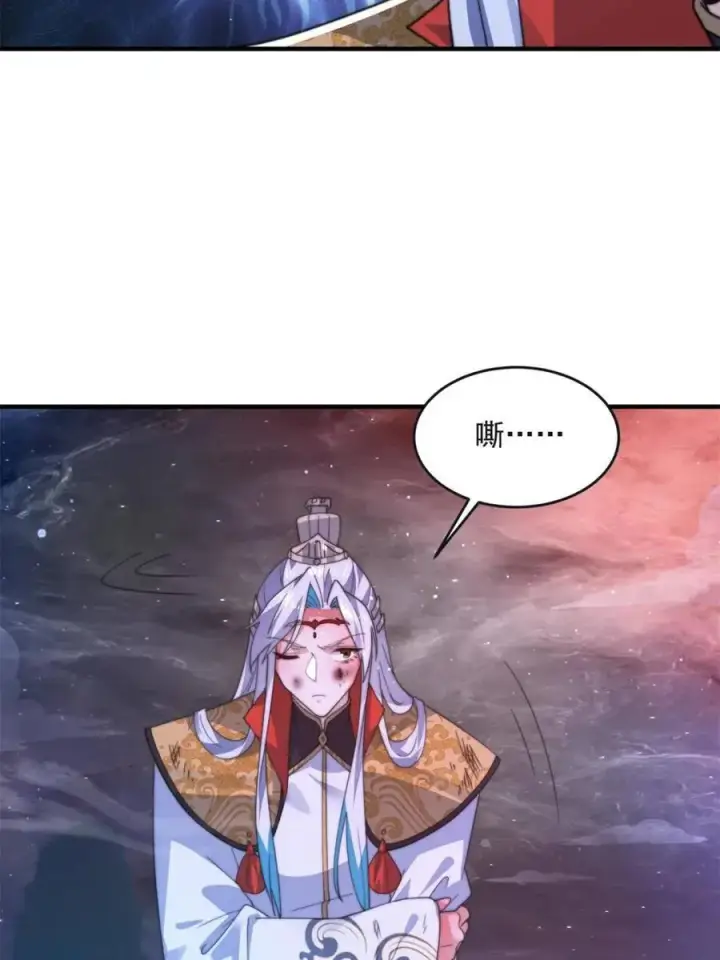 漫画《女徒弟个个想杀我》第177话 晕死终于进主线了！第21张图