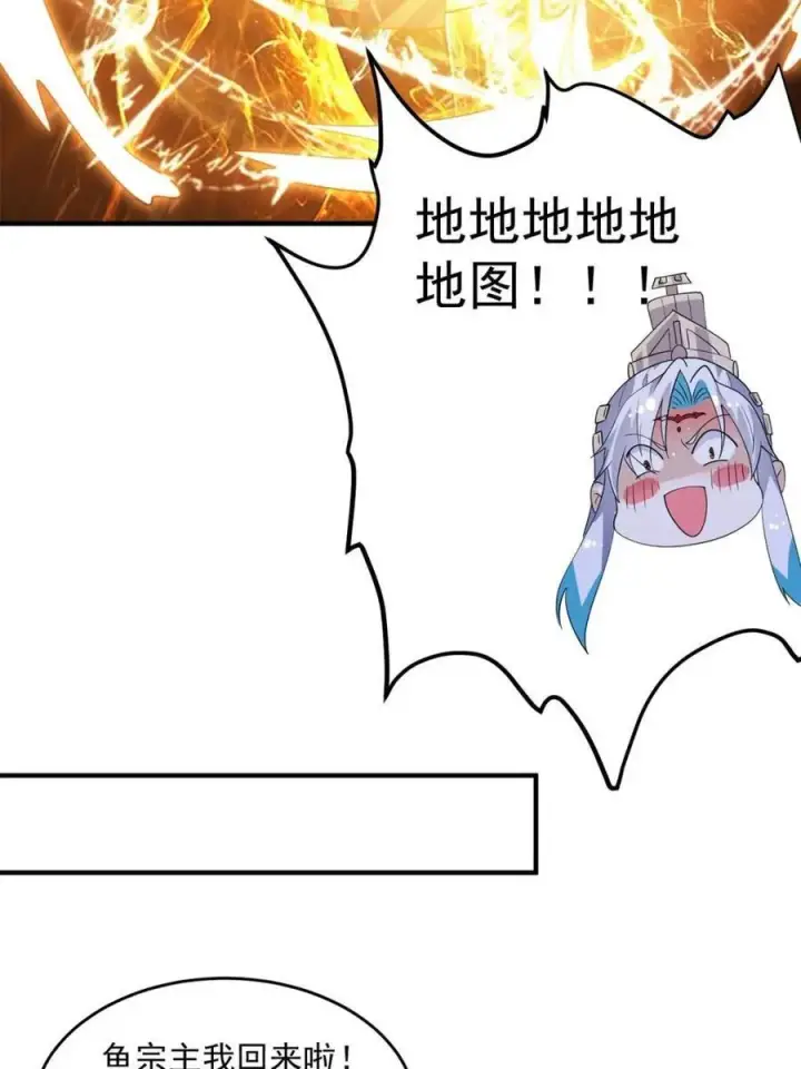 漫画《女徒弟个个想杀我》第179话 姐姐你的脚好香啊~第36张图