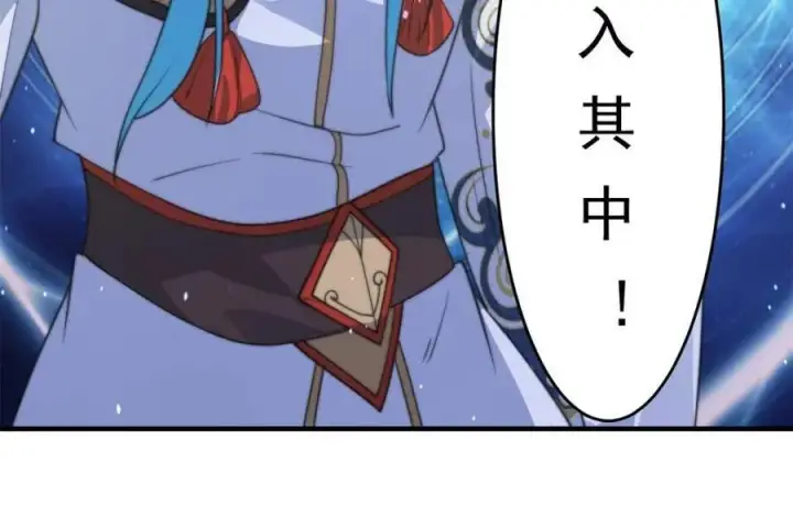 漫画《女徒弟个个想杀我》第180话 家花没有野花香？？第47张图