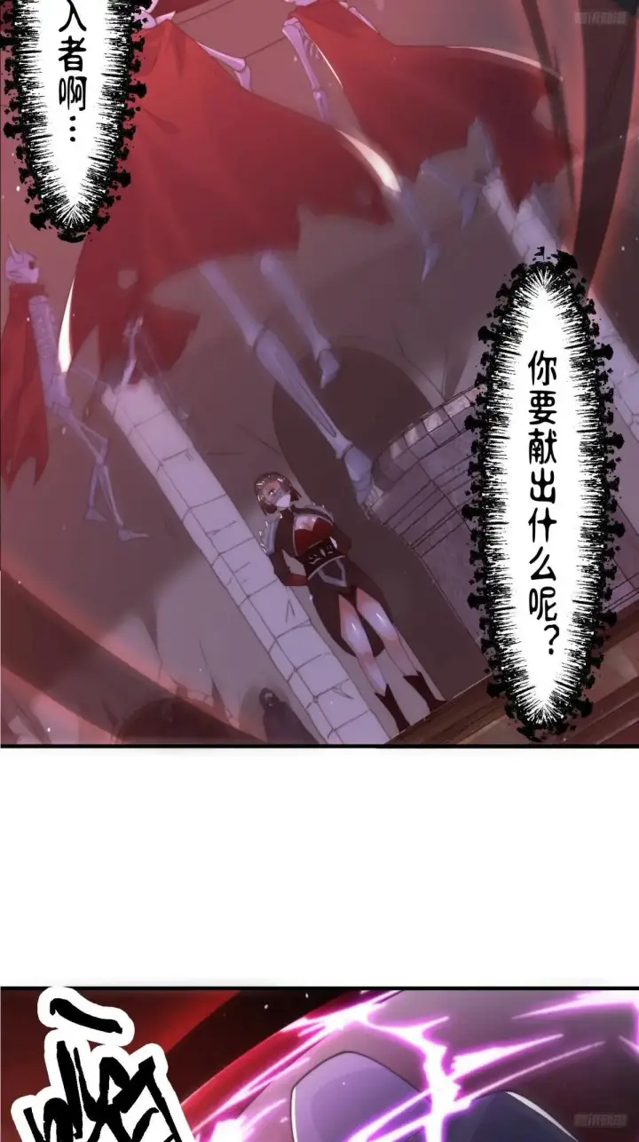 漫画《女徒弟个个想杀我》第182话 你在想屁吃？？？第11张图