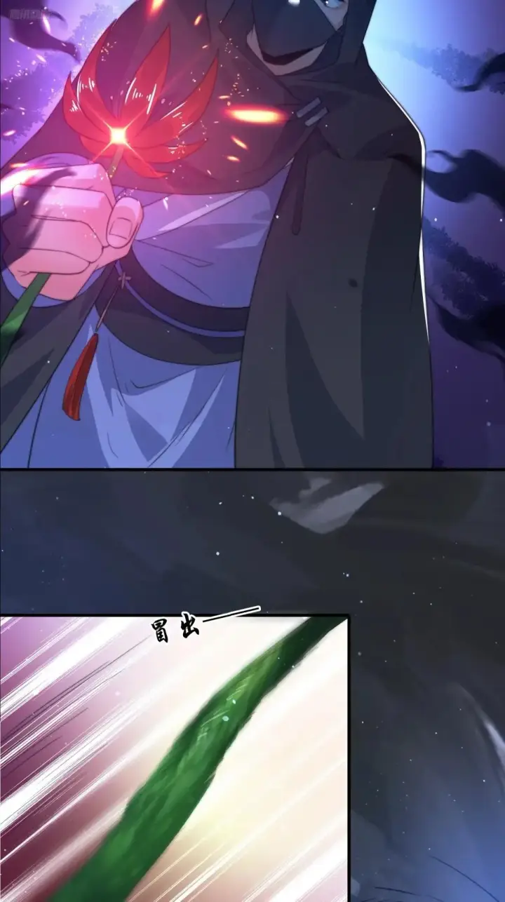 漫画《女徒弟个个想杀我》第182话 你在想屁吃？？？第5张图