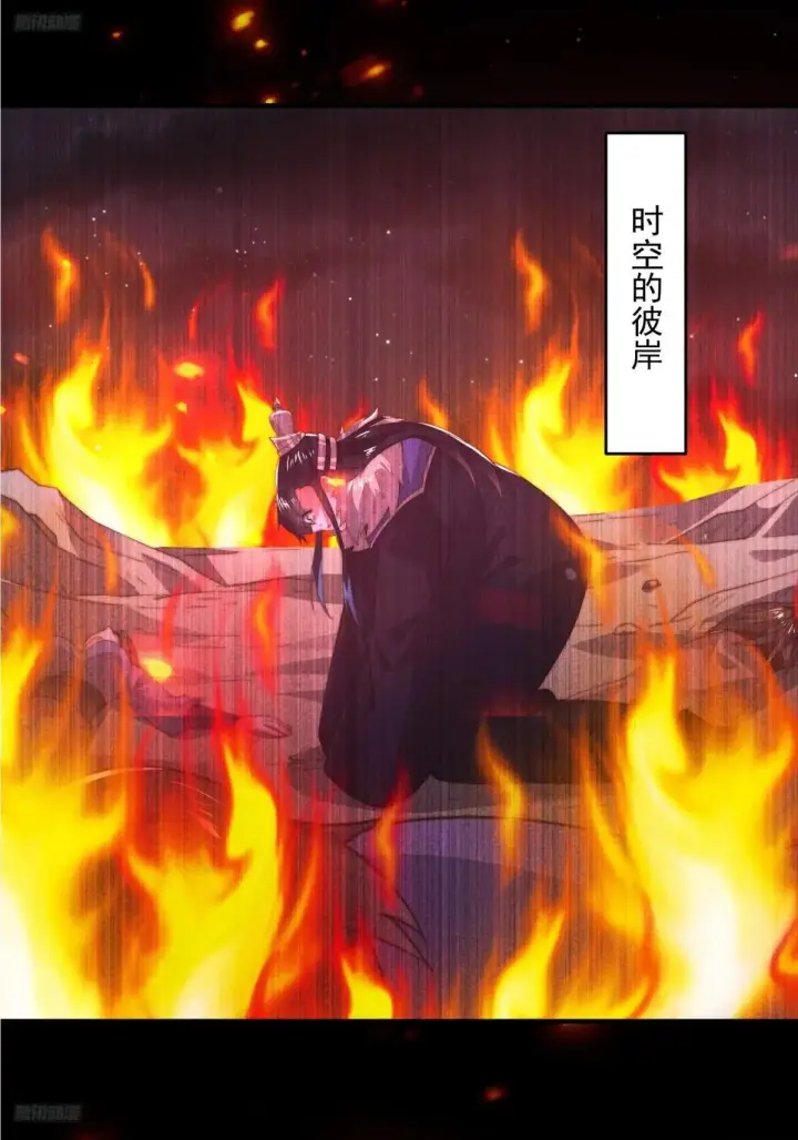 漫画《女徒弟个个想杀我》第183话 穿越真相特娘的来了第3张图